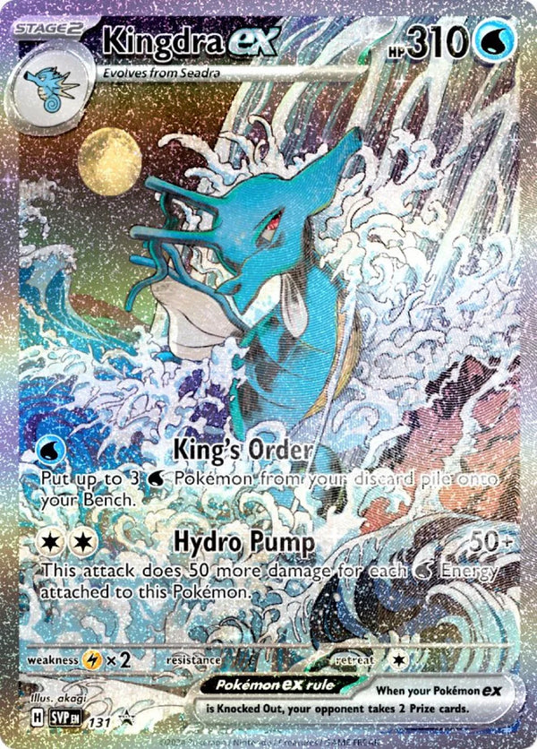 Pokemon Shrouded Fable Special Illustration Collection - Kingdra EX